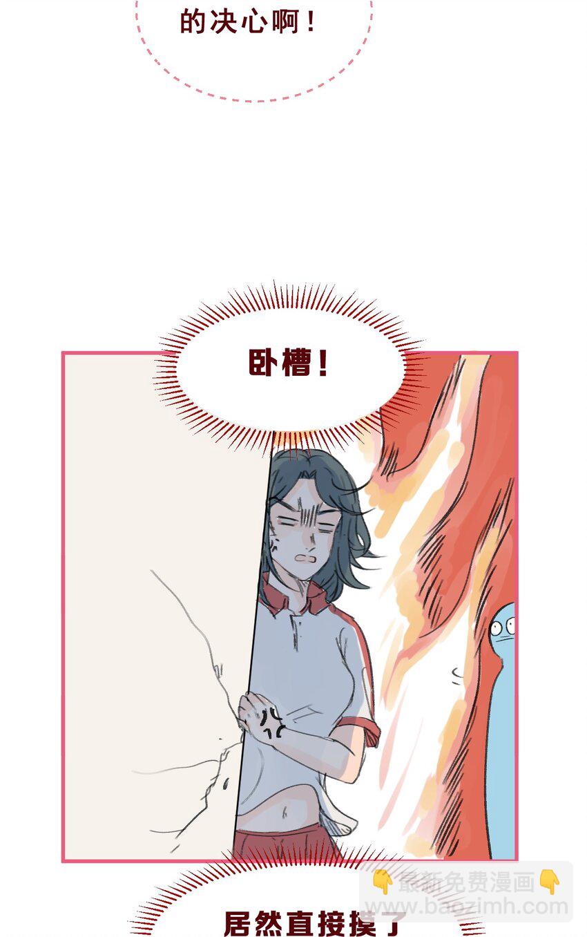 004 她吃醋了！6