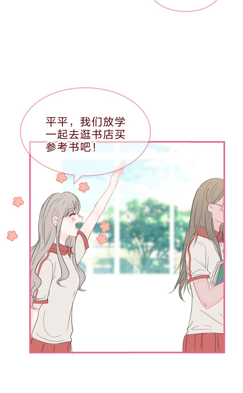 016 喜欢到底是什么感觉呢？11