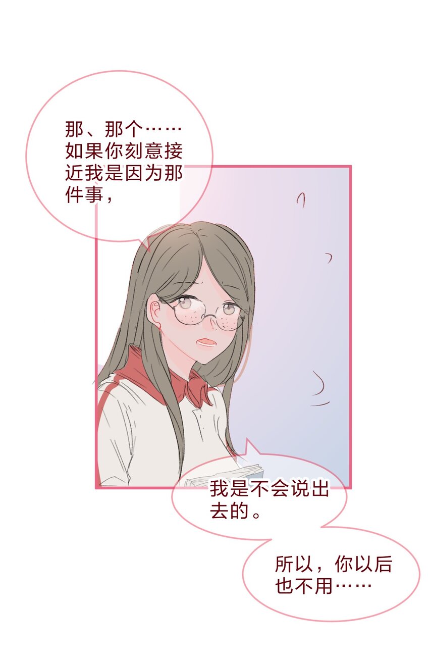 016 喜欢到底是什么感觉呢？12