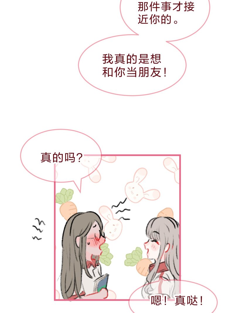 016 喜欢到底是什么感觉呢？14