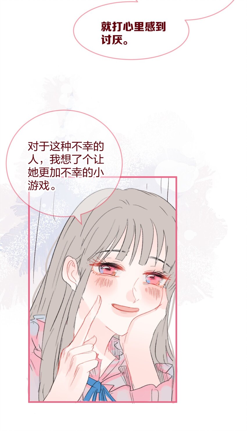 016 喜欢到底是什么感觉呢？17
