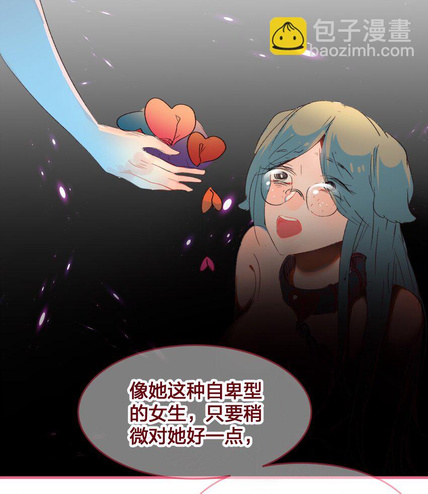 016 喜欢到底是什么感觉呢？19