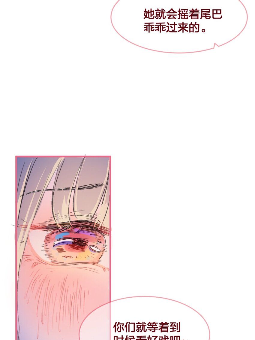 016 喜欢到底是什么感觉呢？20