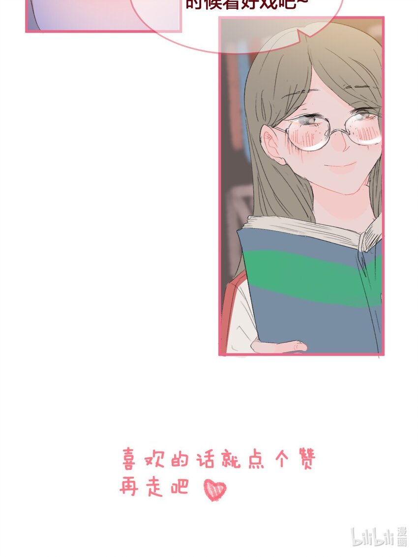 016 喜欢到底是什么感觉呢？21