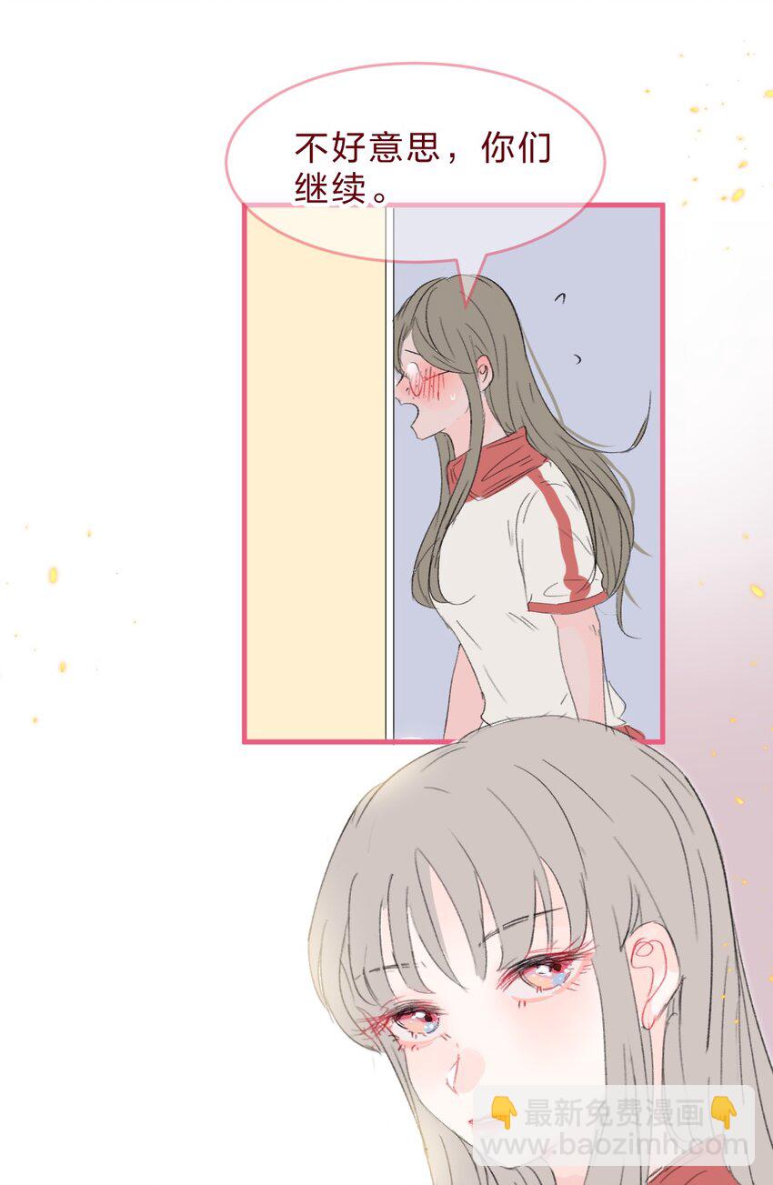 016 喜欢到底是什么感觉呢？4
