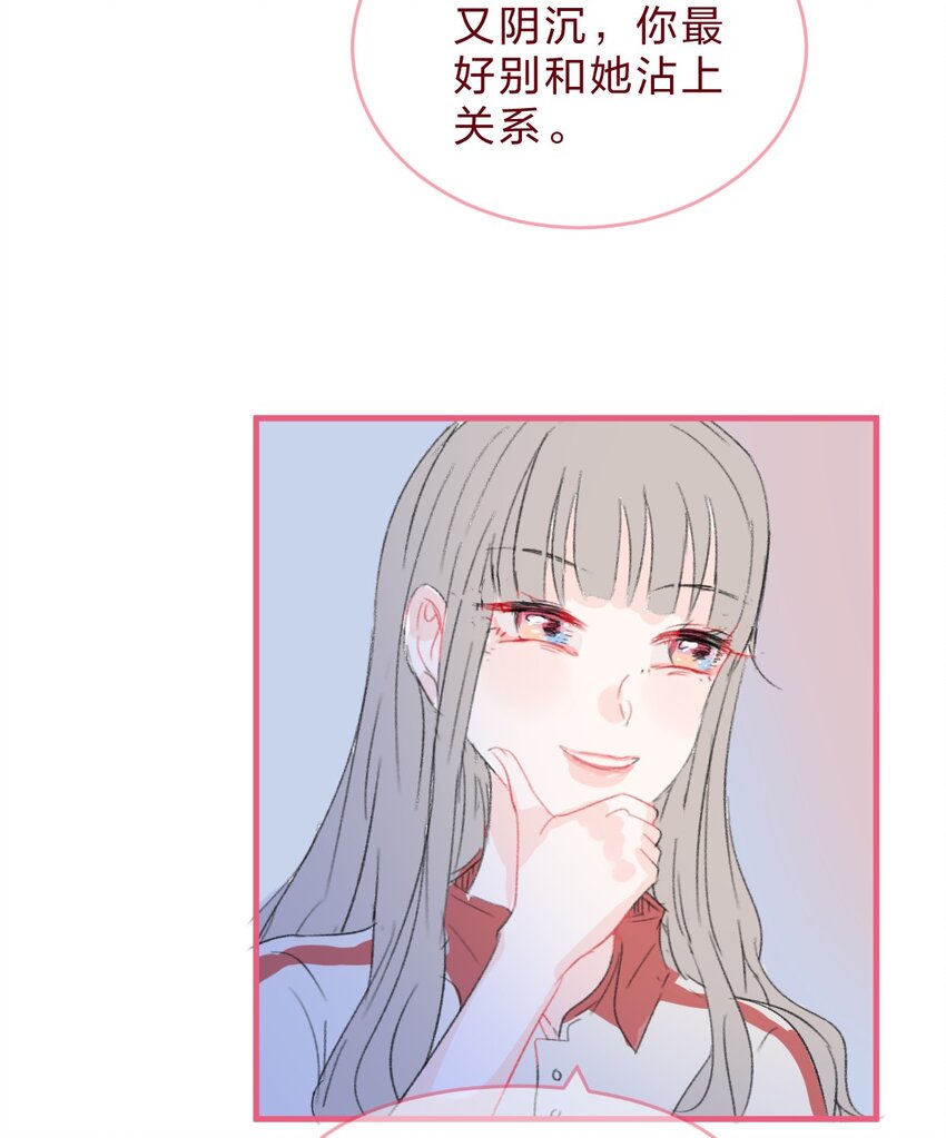 016 喜欢到底是什么感觉呢？7