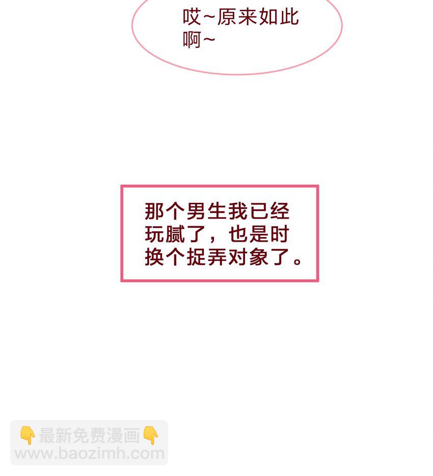 016 喜欢到底是什么感觉呢？8