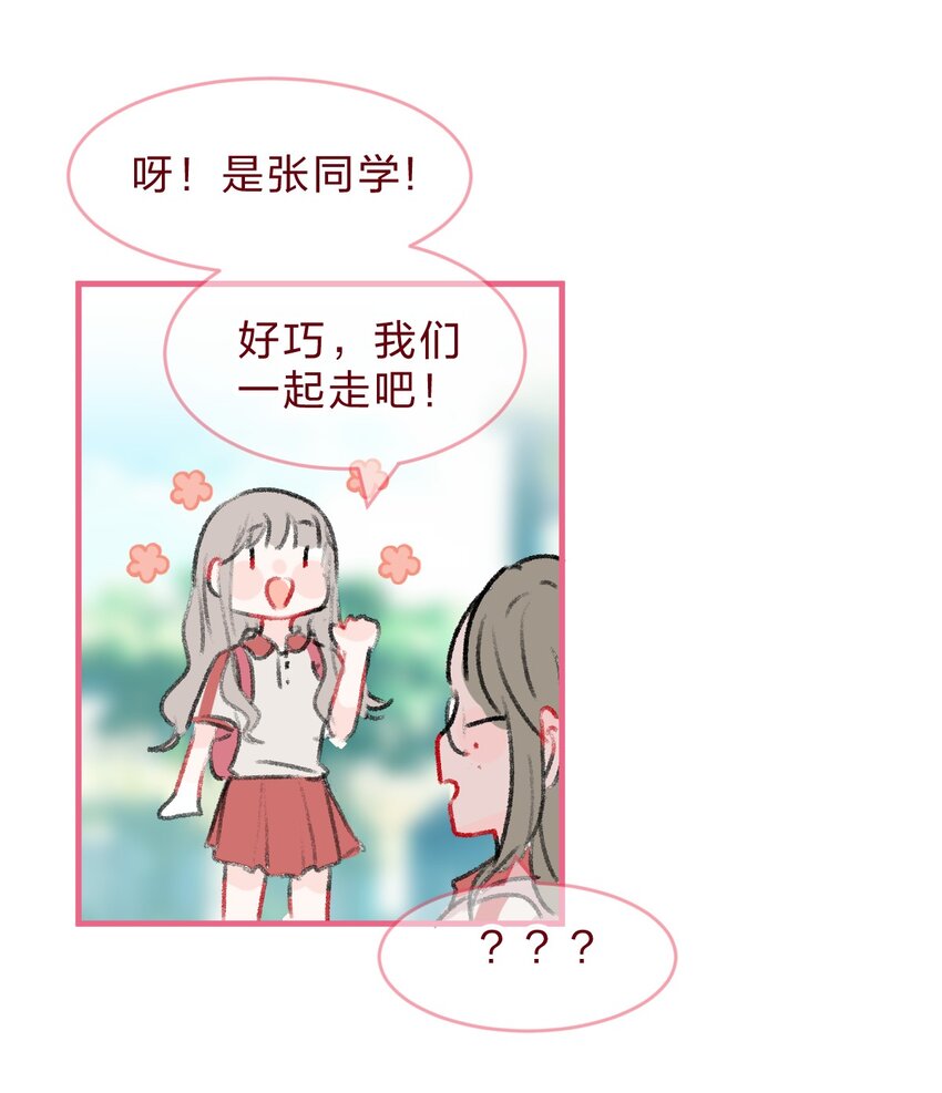 016 喜欢到底是什么感觉呢？9