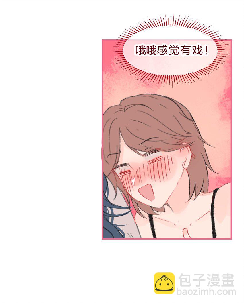 社畜篇上 你工作中遇到的甲方其实是……14