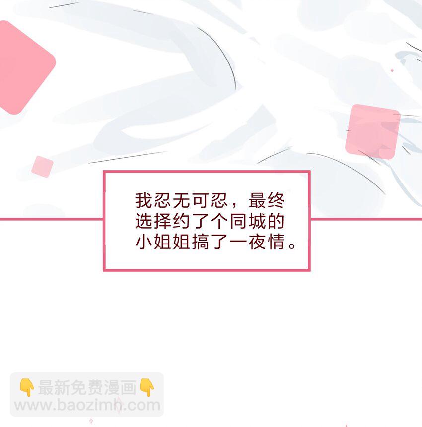 社畜篇上 你工作中遇到的甲方其实是……2