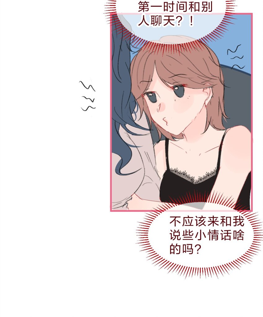 社畜篇上 你工作中遇到的甲方其实是……7