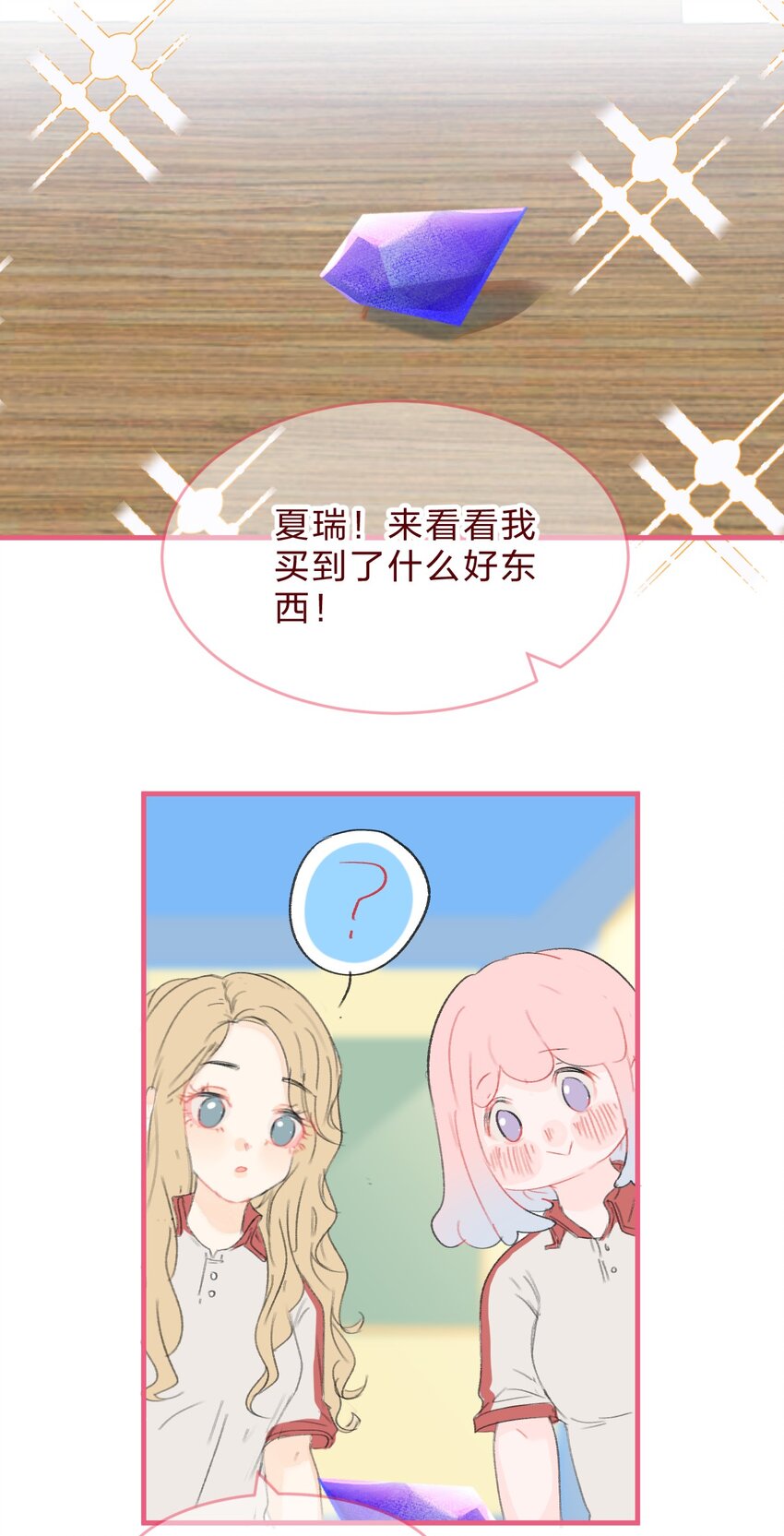 028 紫水晶1