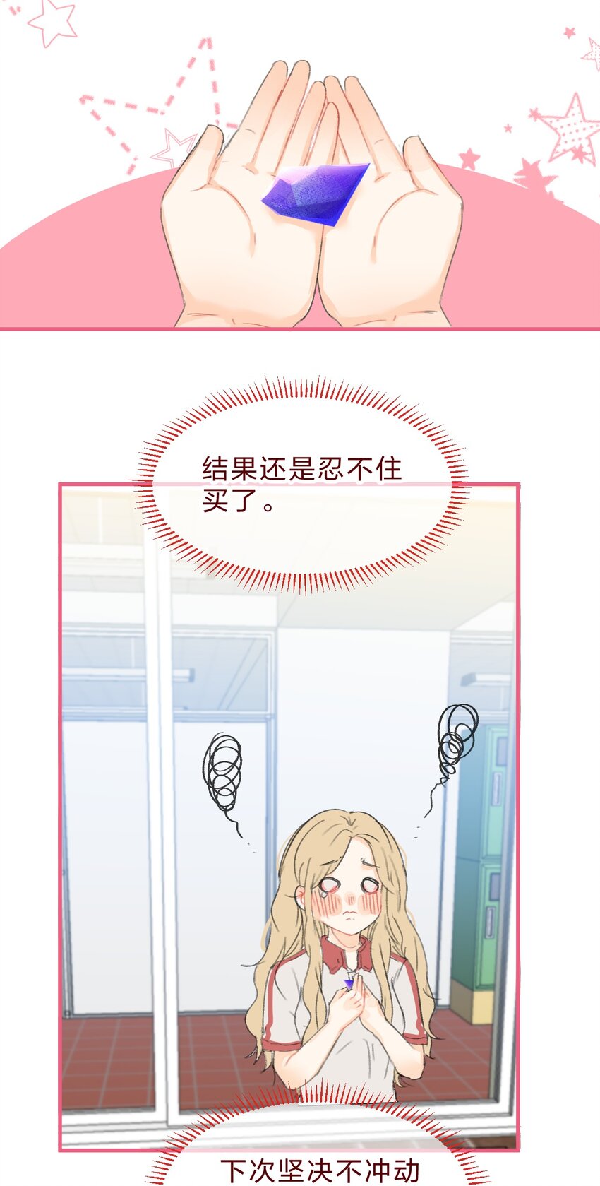 028 紫水晶11