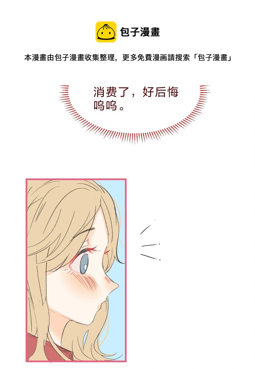 028 紫水晶12