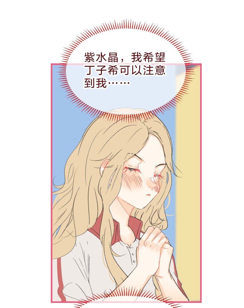 028 紫水晶14