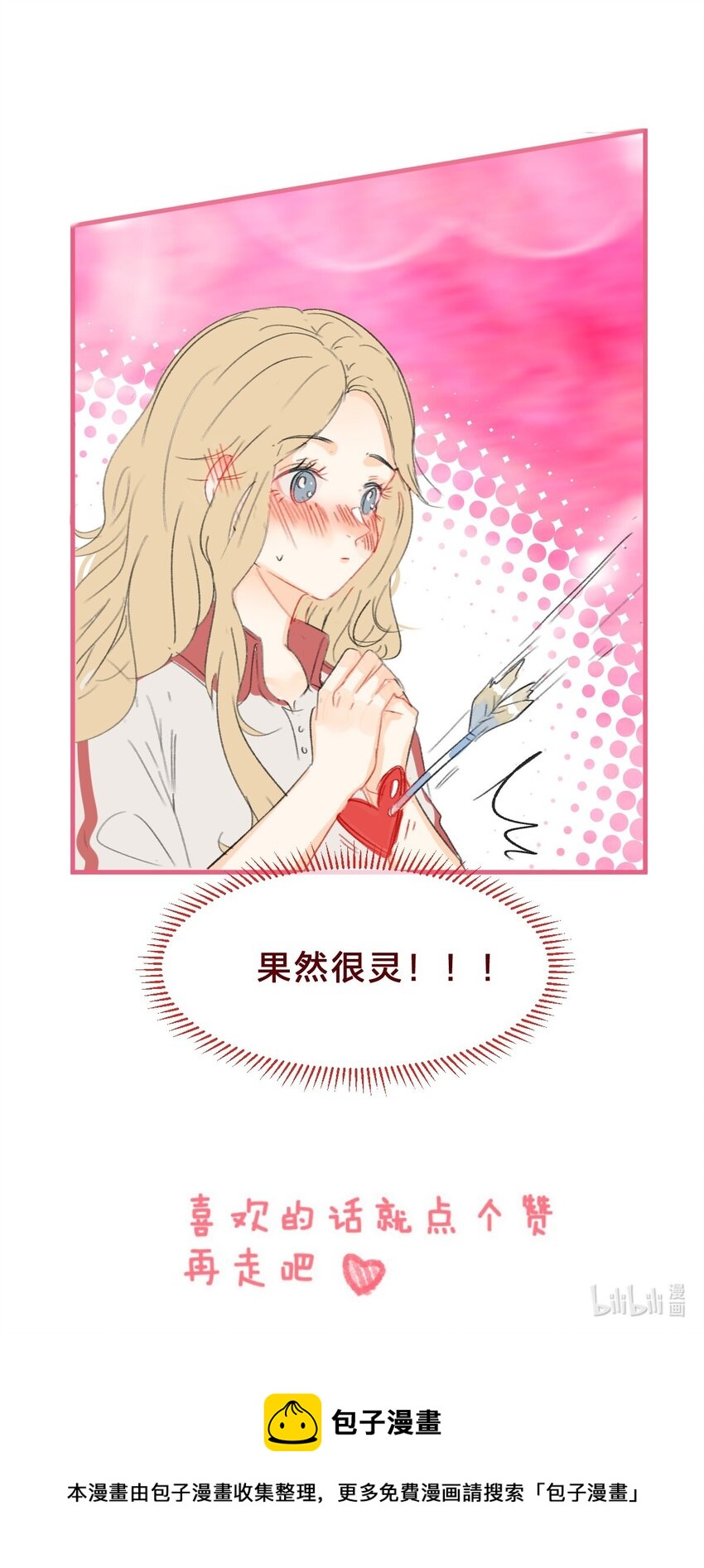028 紫水晶18