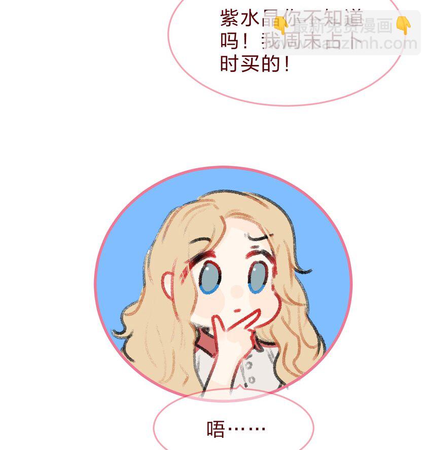 028 紫水晶3