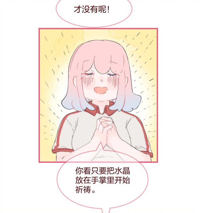 028 紫水晶6
