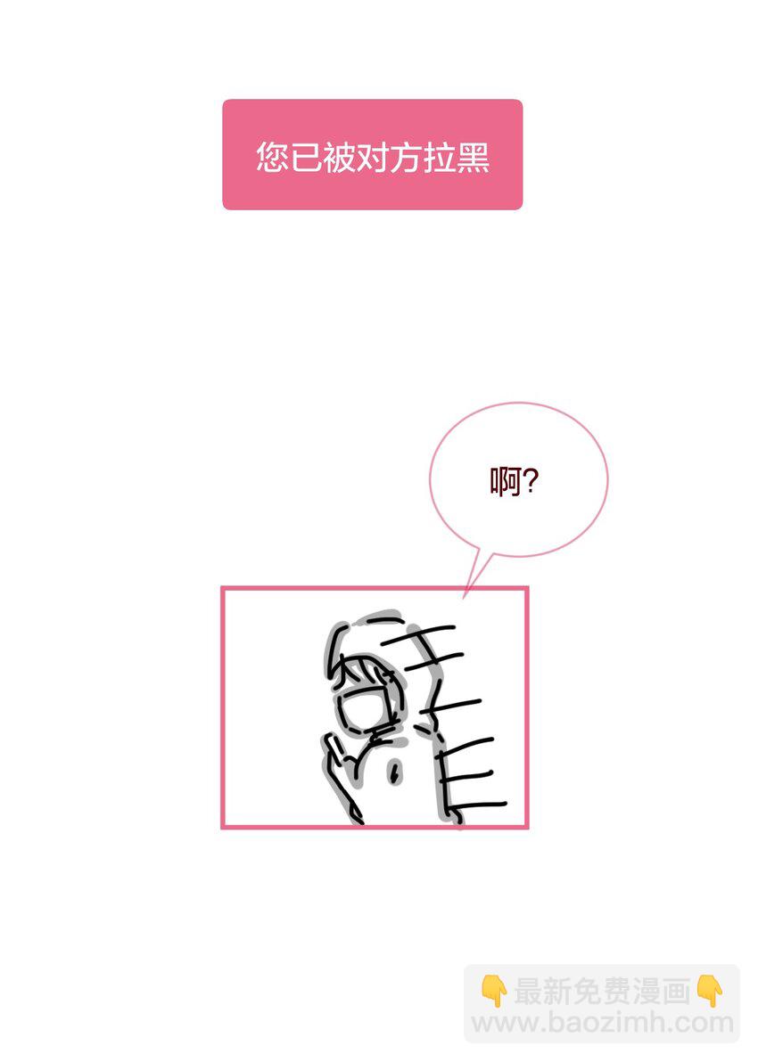 035 和她的一日约会13