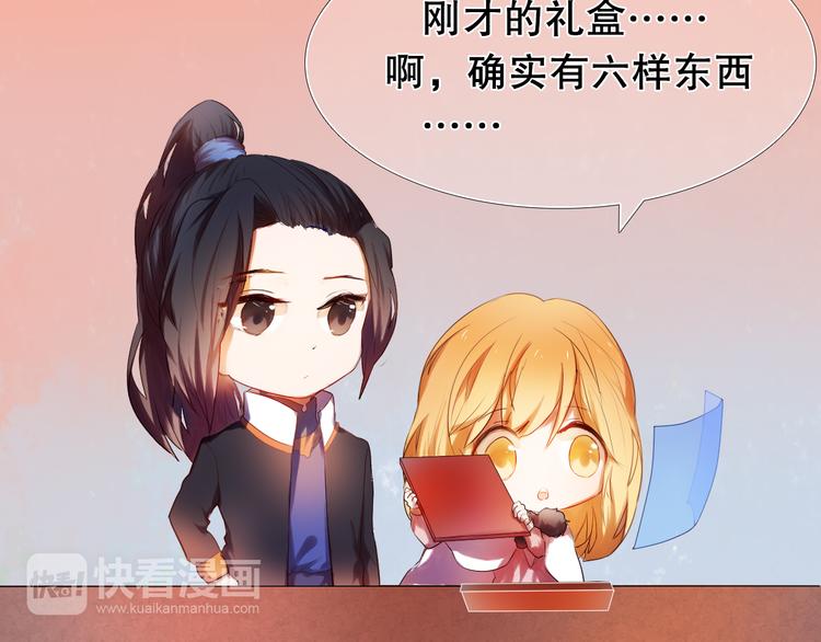 第14话  付出才有回报10