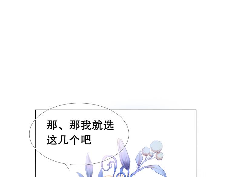 第14话  付出才有回报13