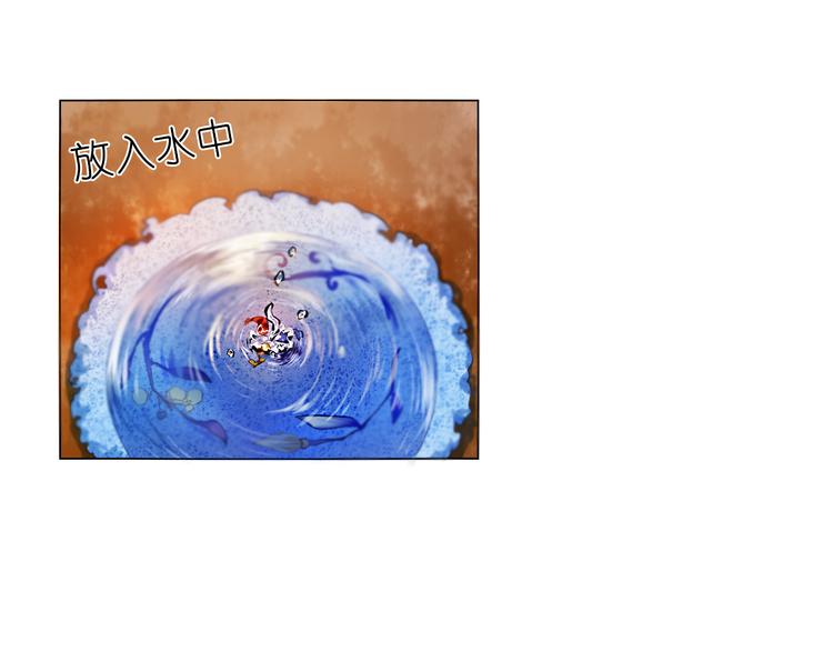 第14话  付出才有回报15