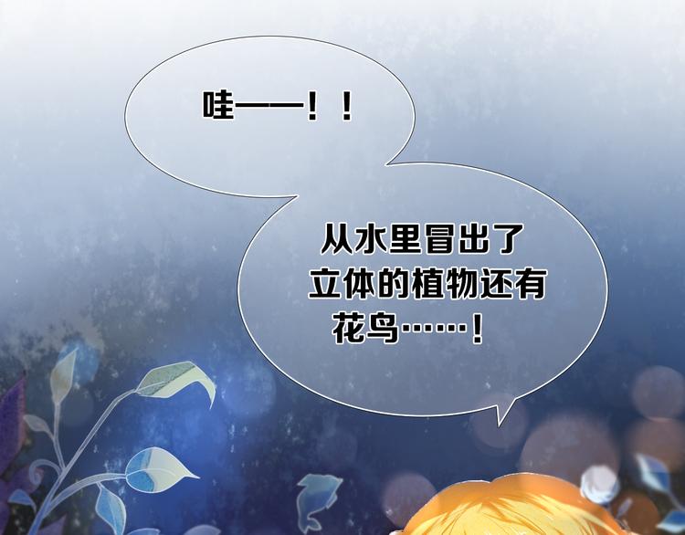 第14话  付出才有回报17