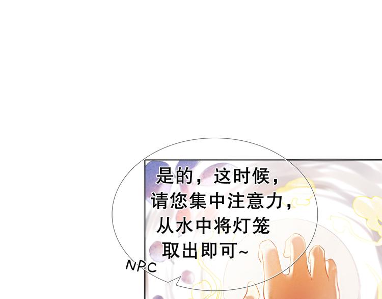 第14话  付出才有回报19