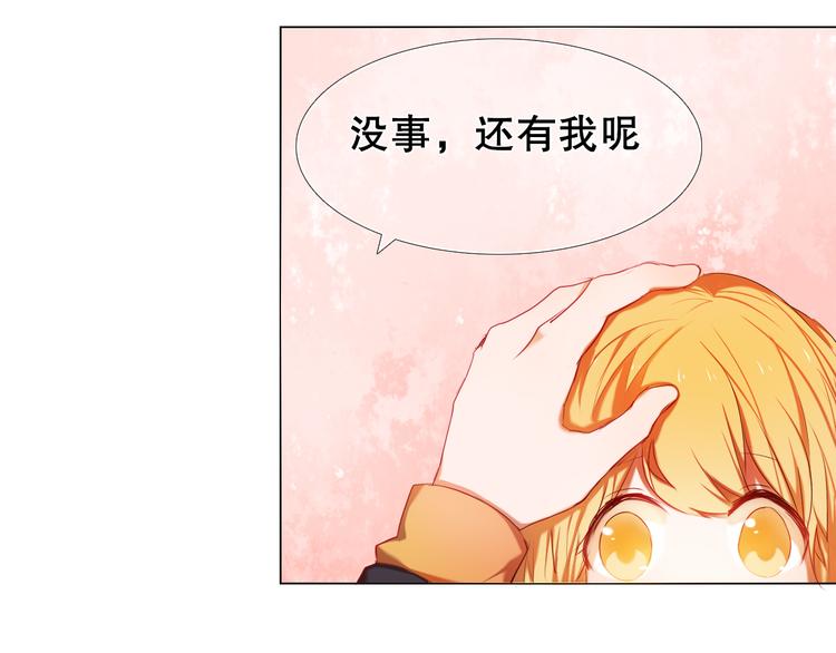 第14话  付出才有回报26