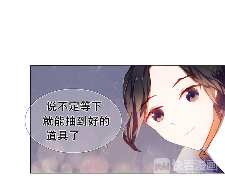 第14话  付出才有回报27