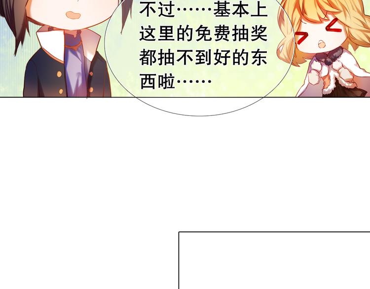 第14话  付出才有回报30