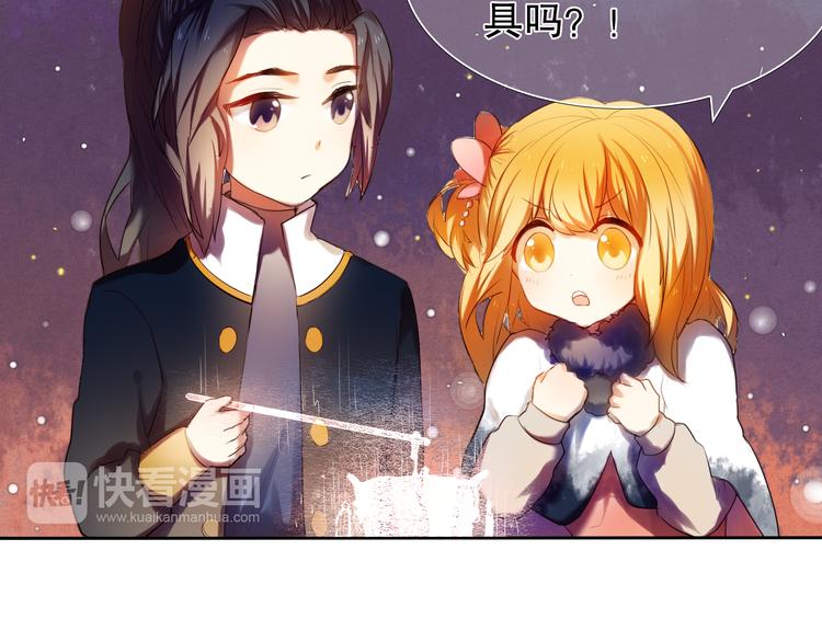 第14话  付出才有回报34