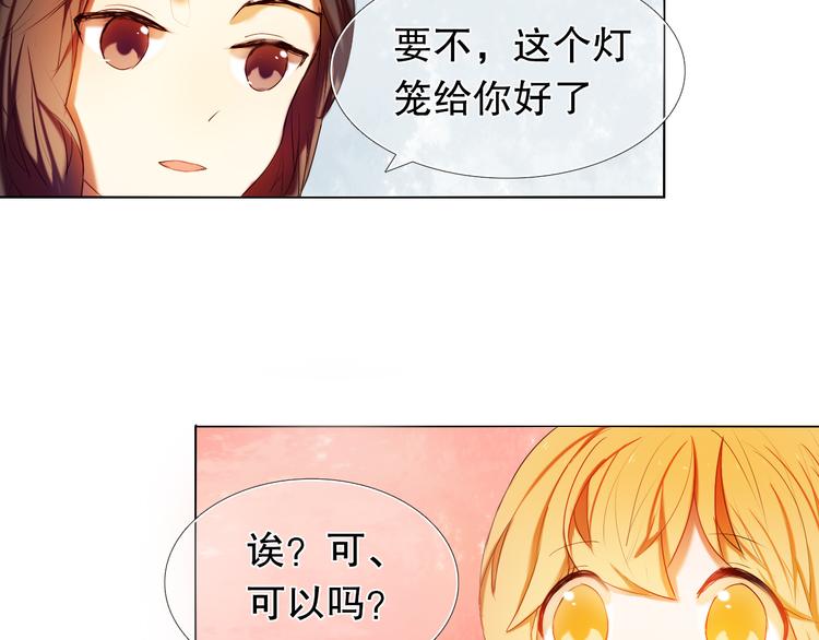 第14话  付出才有回报39