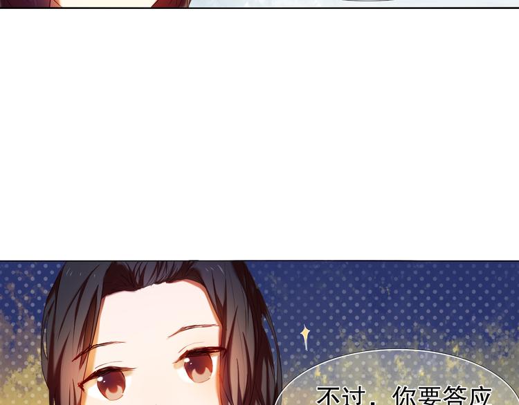 第14话  付出才有回报41