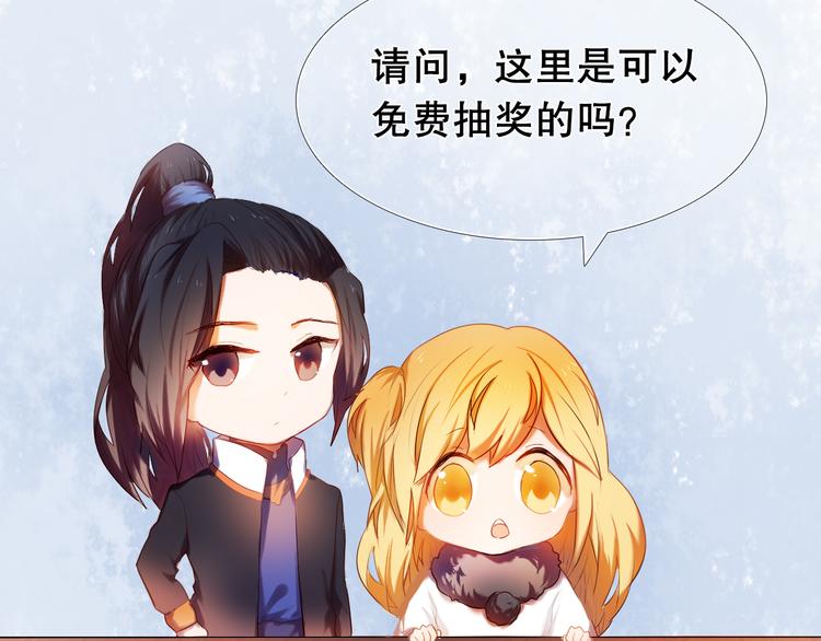 第14话  付出才有回报5