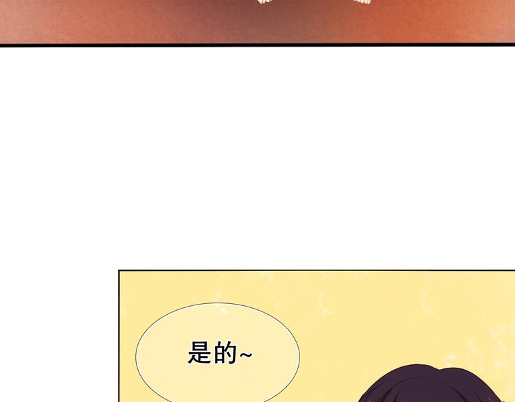 第14话  付出才有回报6