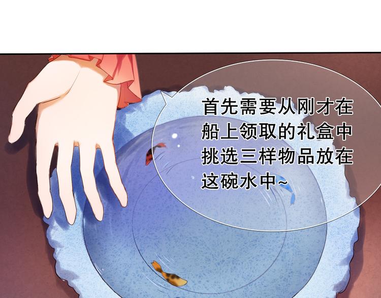 第14话  付出才有回报8