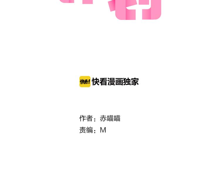 第21话  差点说漏嘴1