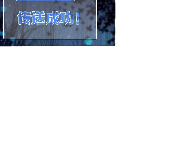 第21话  差点说漏嘴12