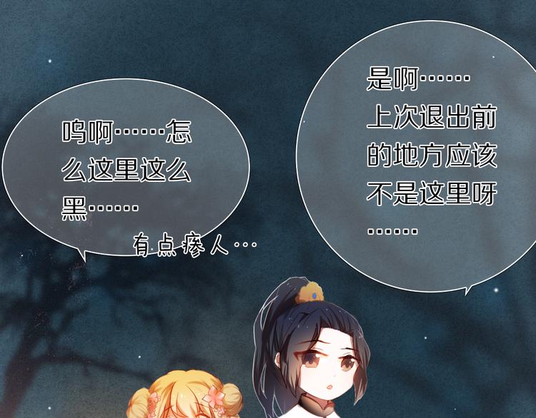 第21话  差点说漏嘴13