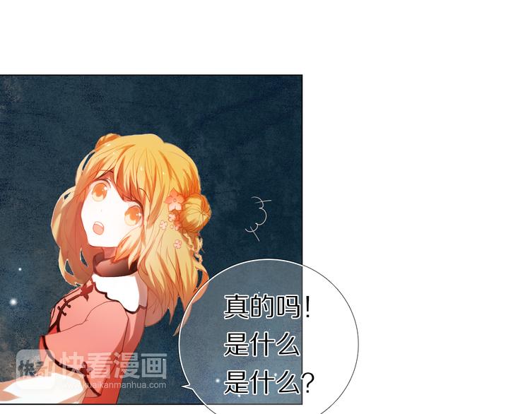第21话  差点说漏嘴15