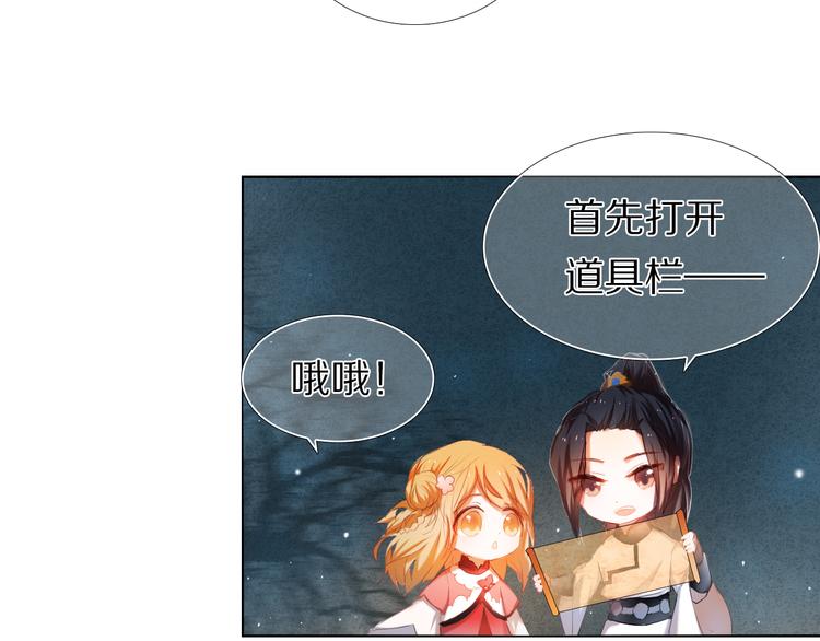 第21话  差点说漏嘴16