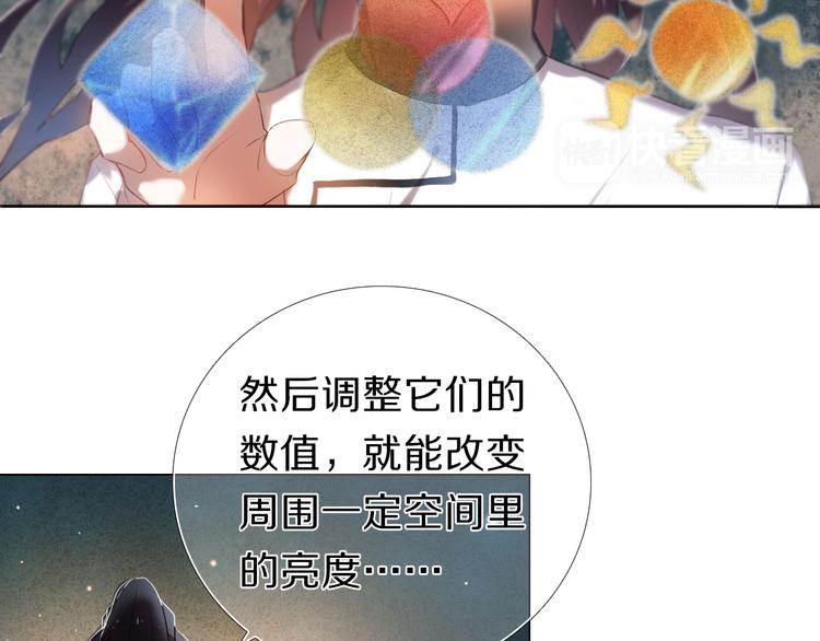 第21话  差点说漏嘴20