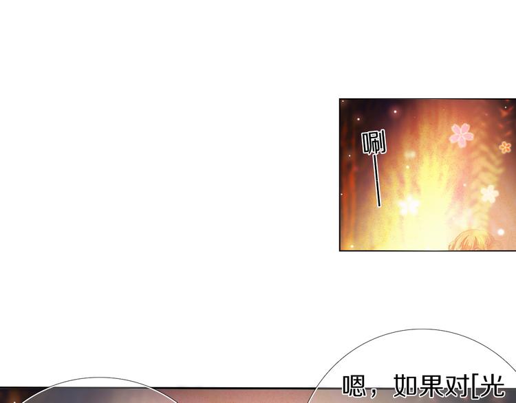 第21话  差点说漏嘴23