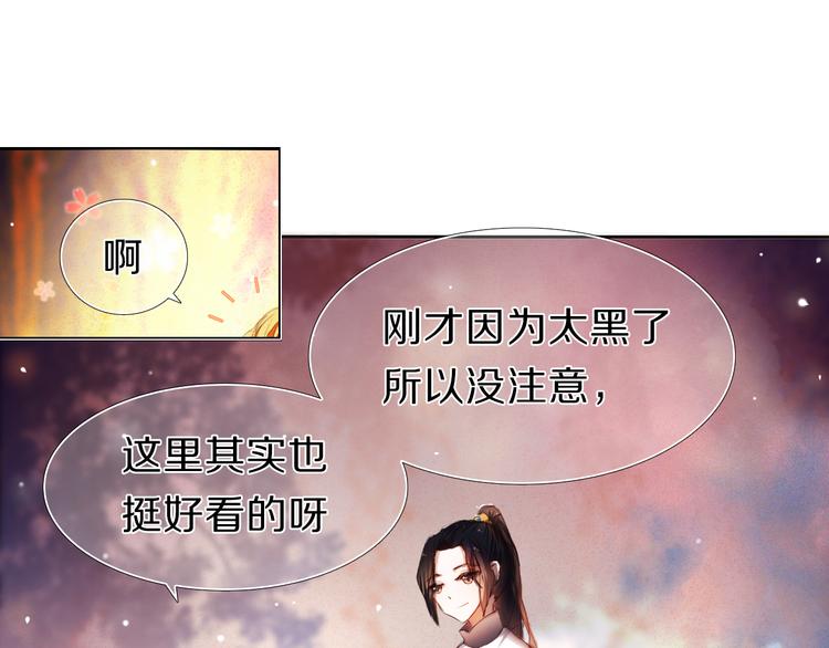 第21话  差点说漏嘴25