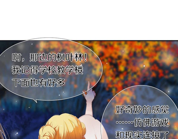 第21话  差点说漏嘴28