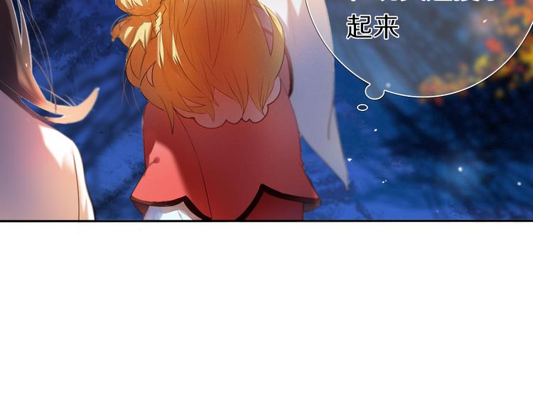 第21话  差点说漏嘴29