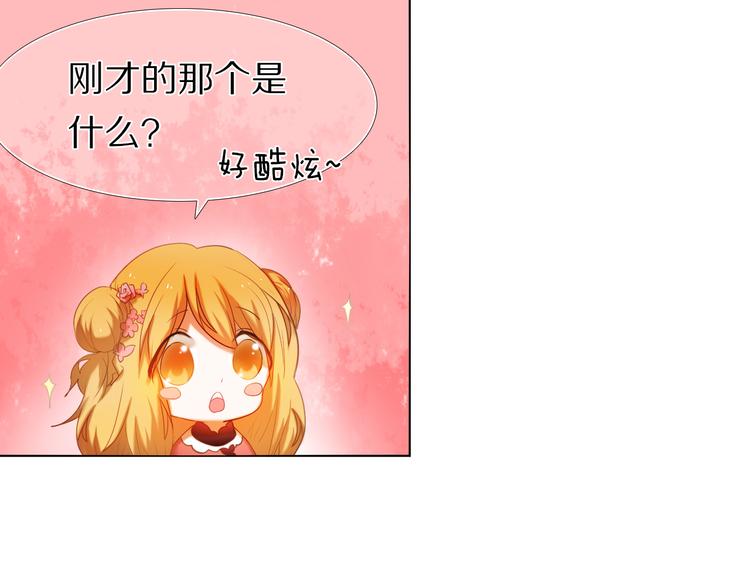 第21话  差点说漏嘴3