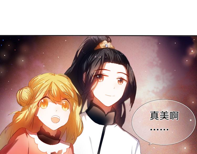 第21话  差点说漏嘴30