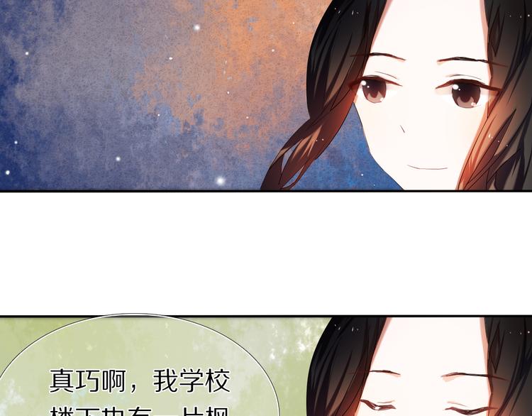 第21话  差点说漏嘴32